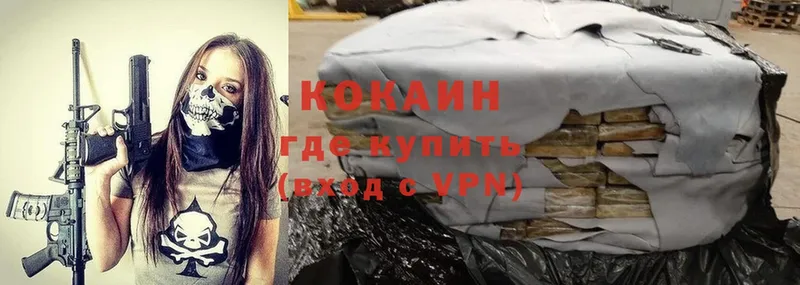 Cocaine 97%  Кувшиново 