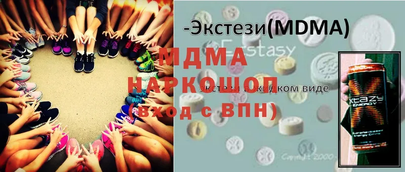 mega сайт  Кувшиново  MDMA молли 